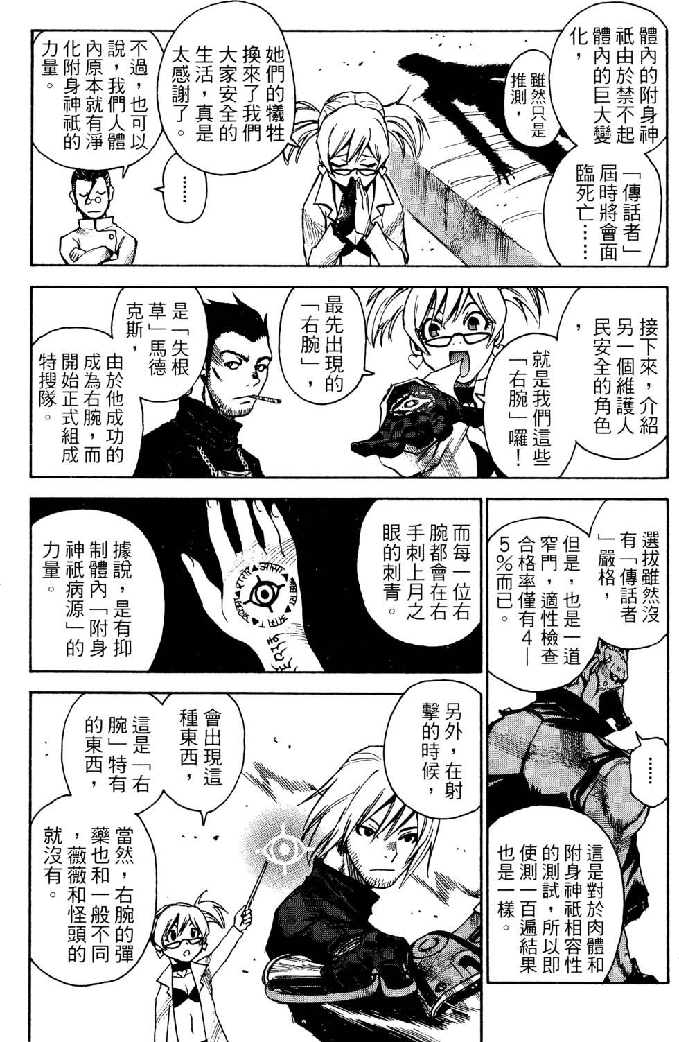 第205页