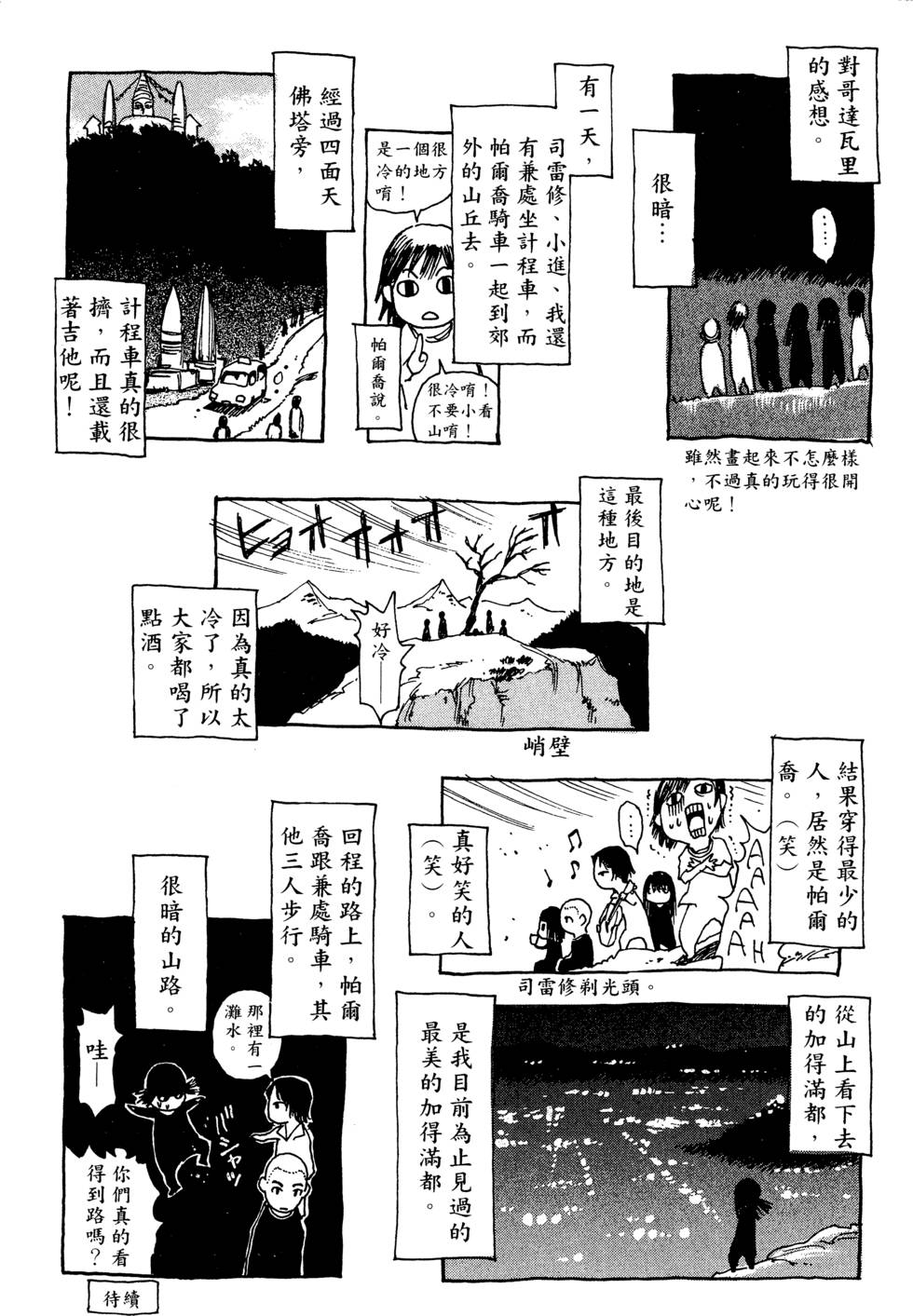 第209页