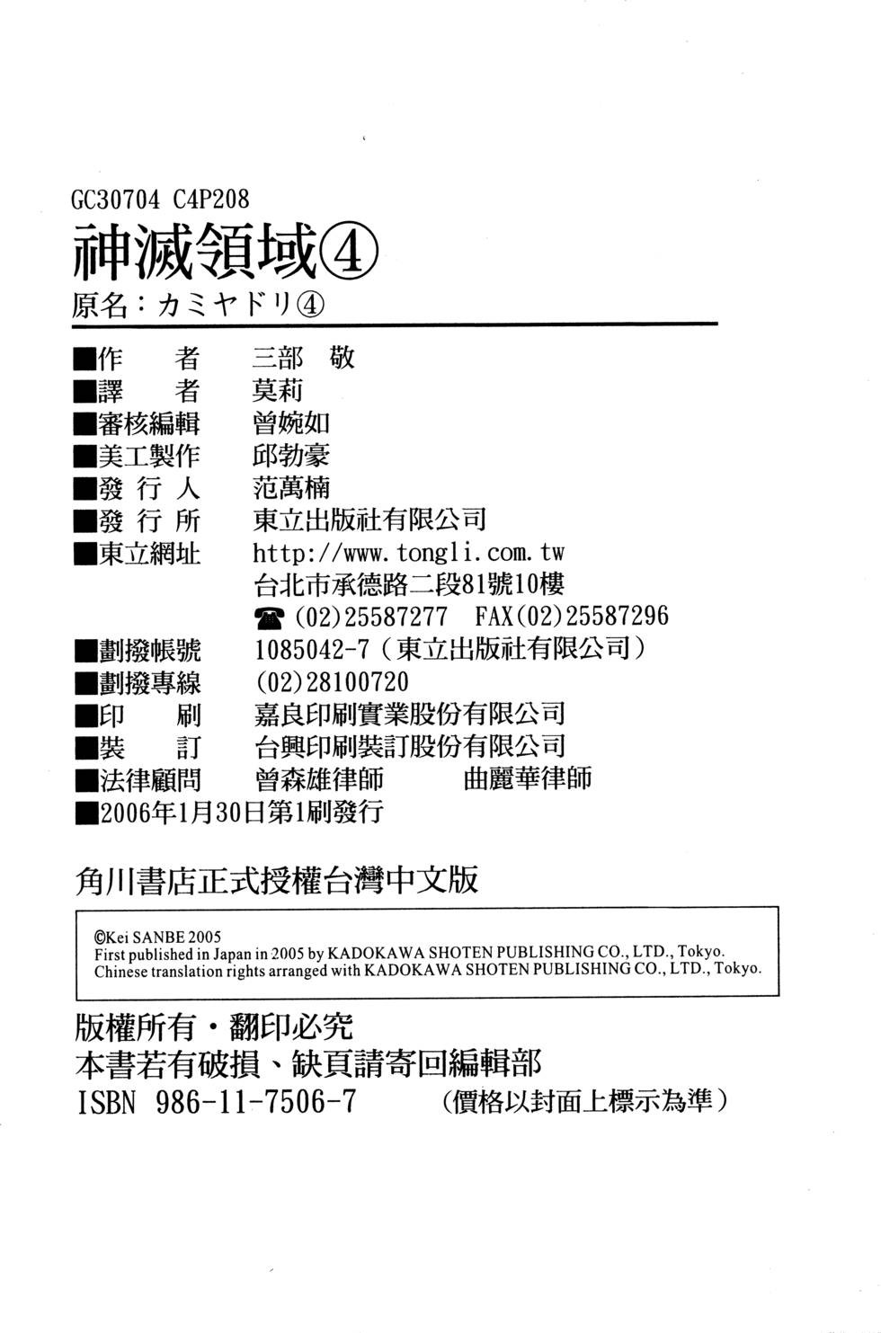 第210页