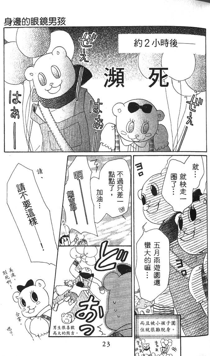 第22页