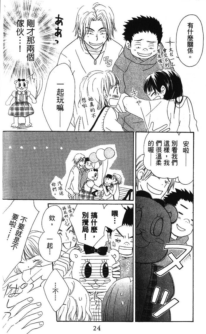 第23页