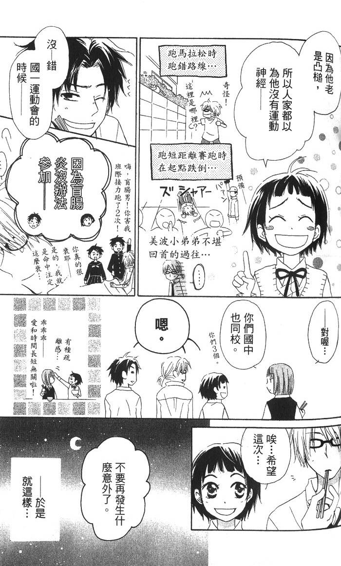 第44页
