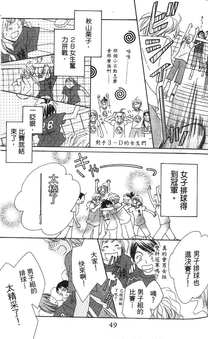 第48页