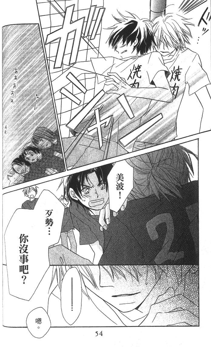 第53页