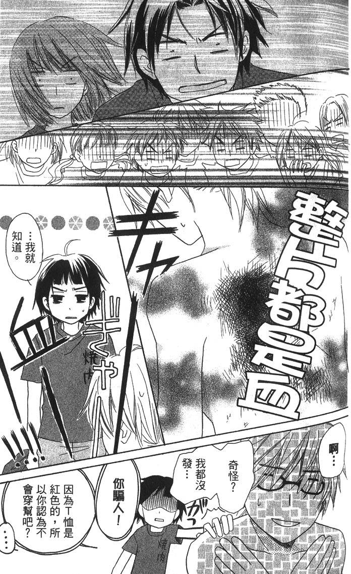 第58页