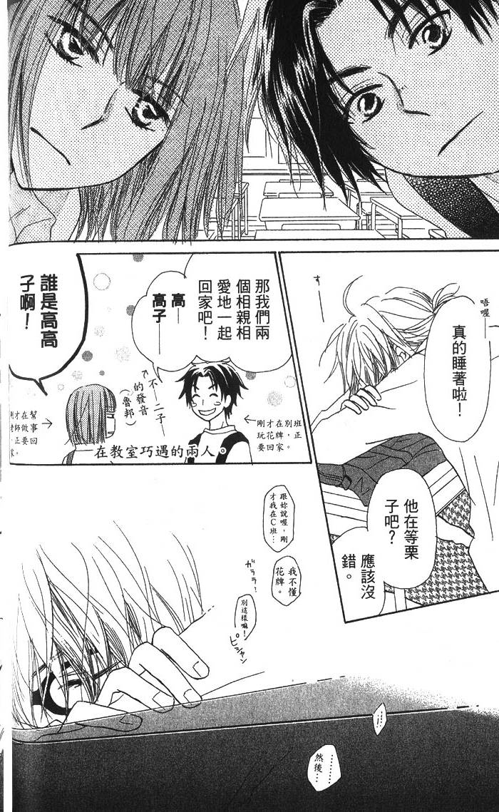 第67页