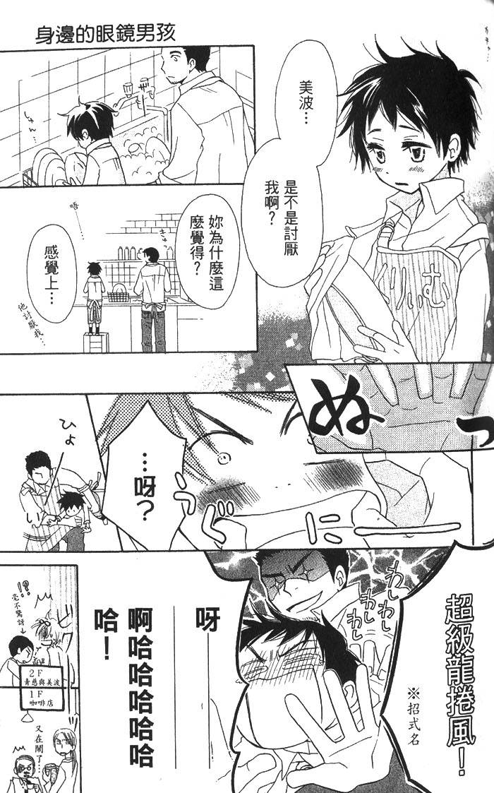 第74页