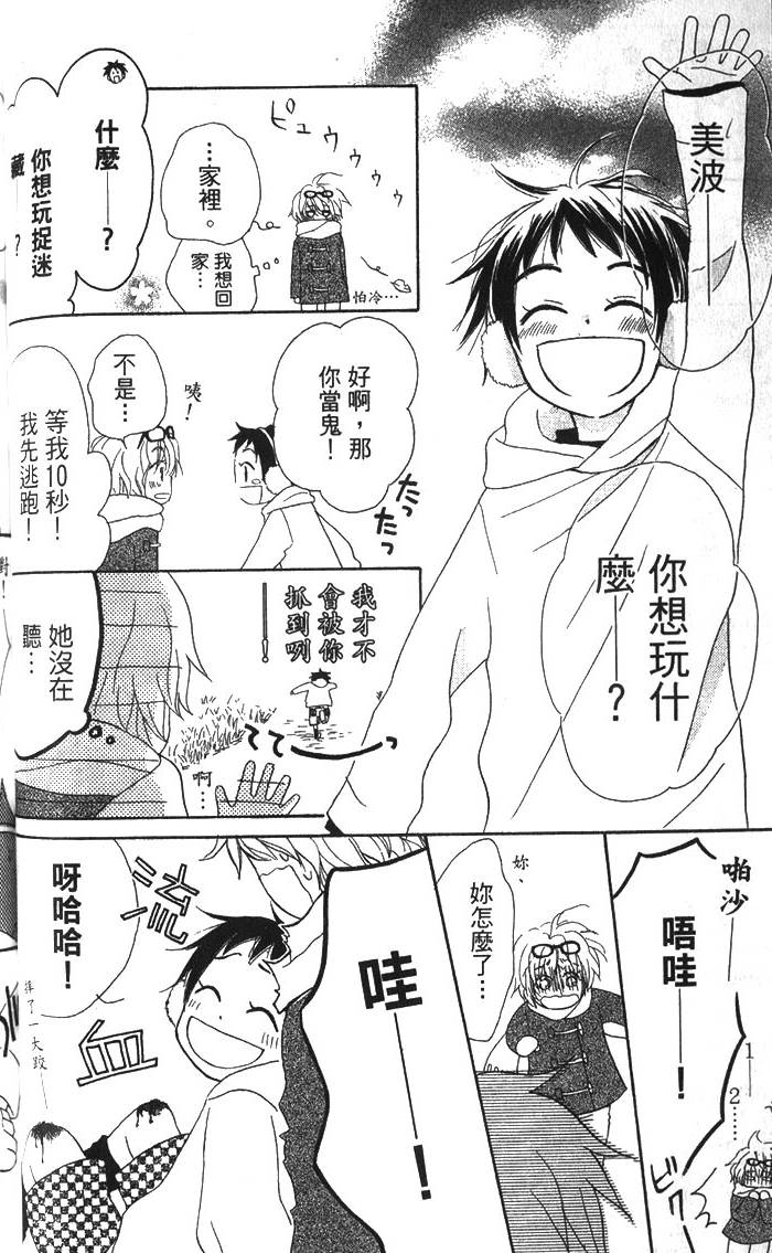 第77页