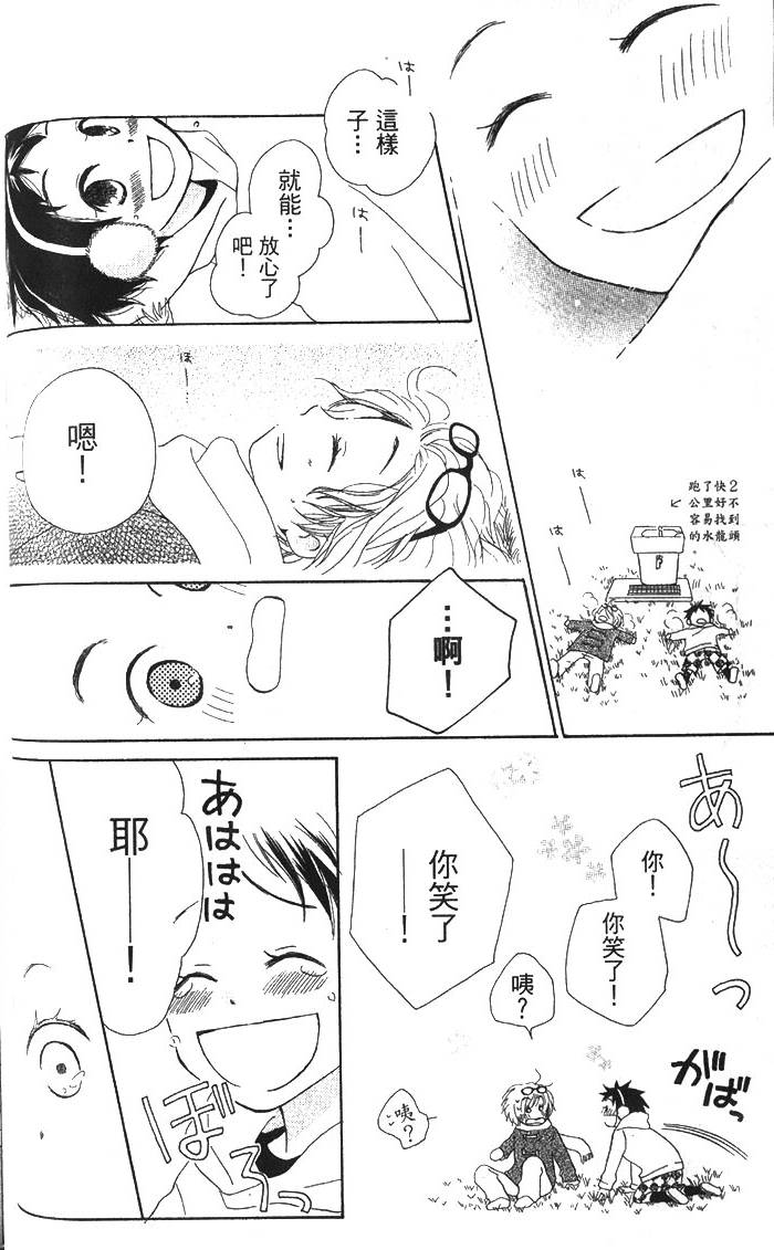第79页