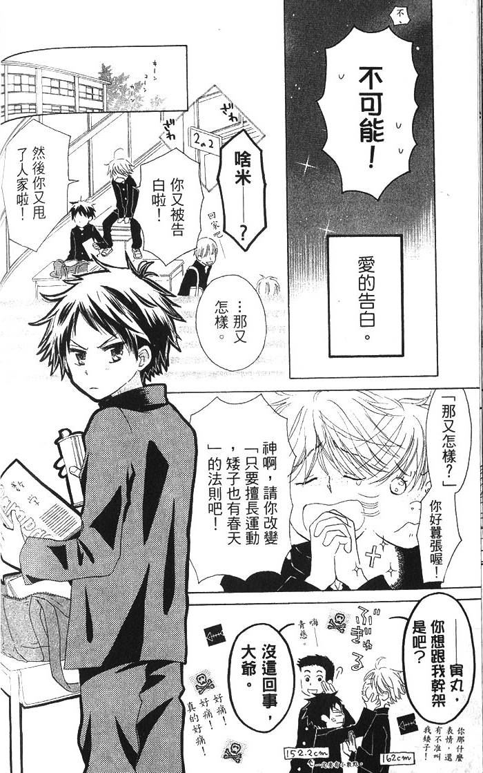 第103页