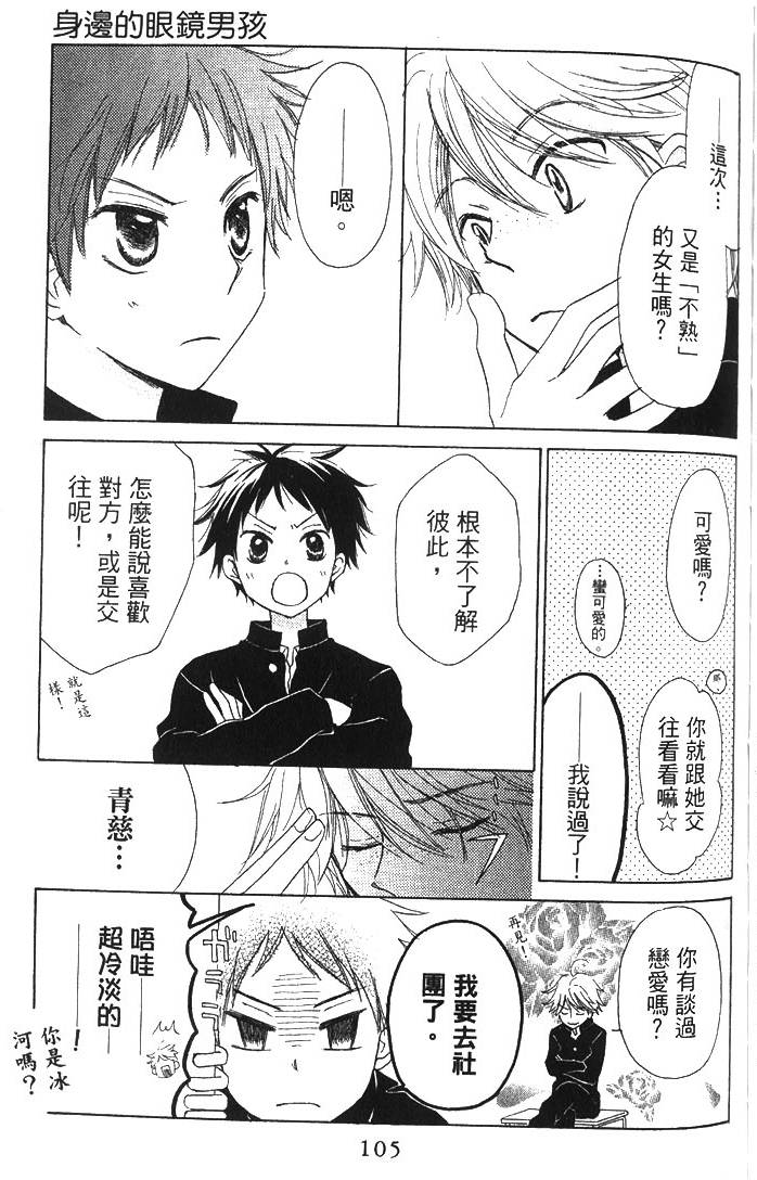 第104页