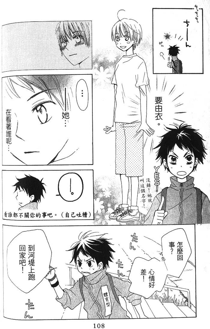 第107页