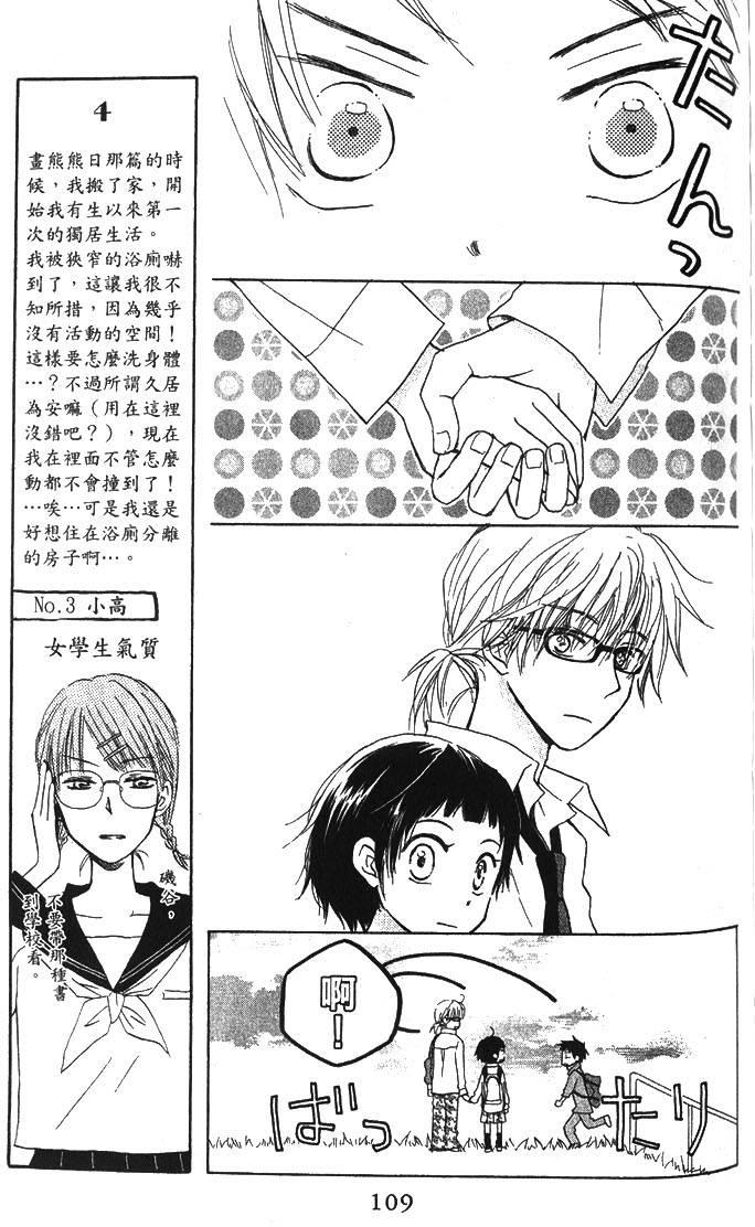 第108页