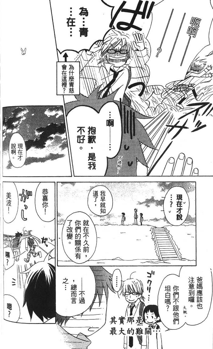 第109页