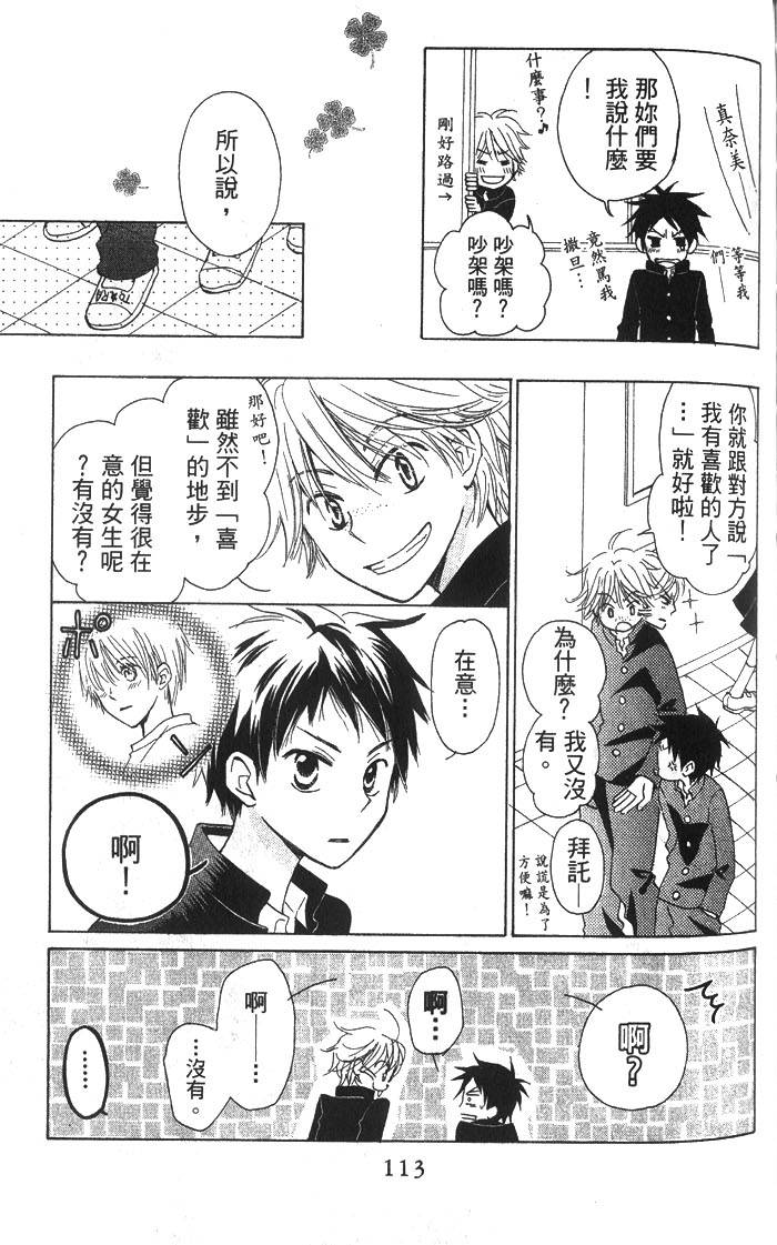 第112页