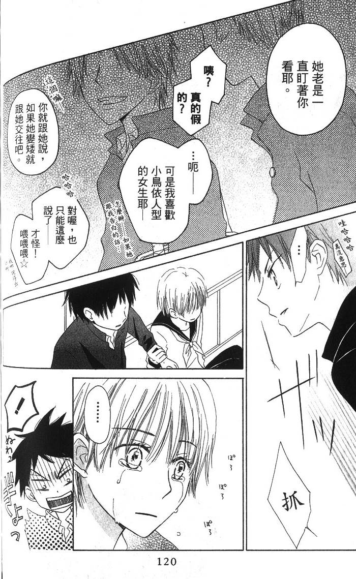 第119页