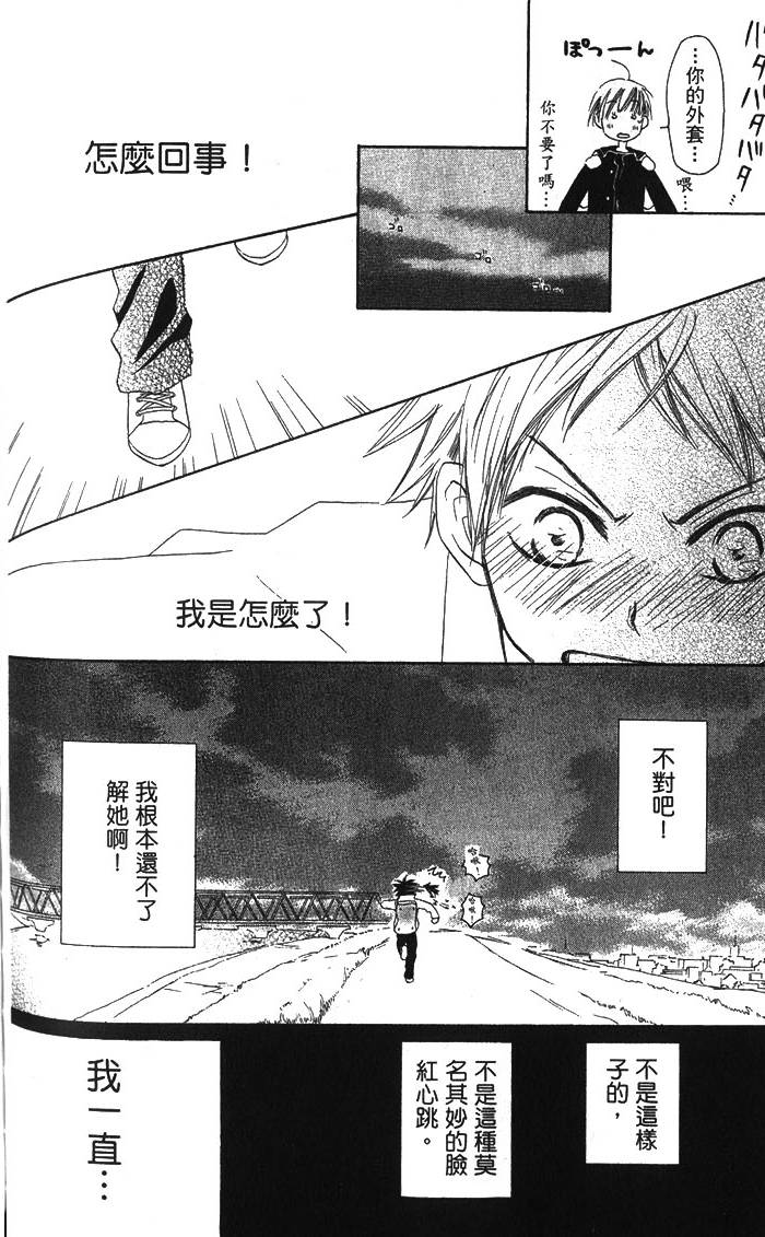 第123页