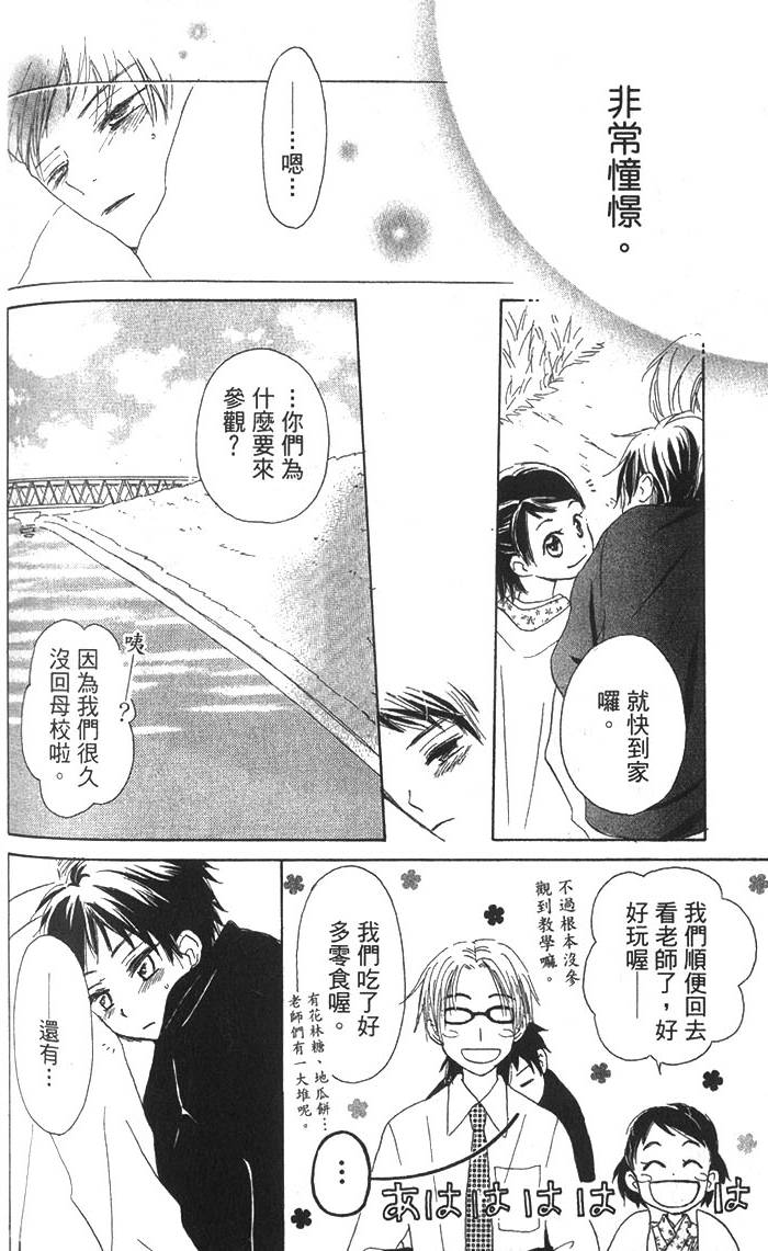 第135页