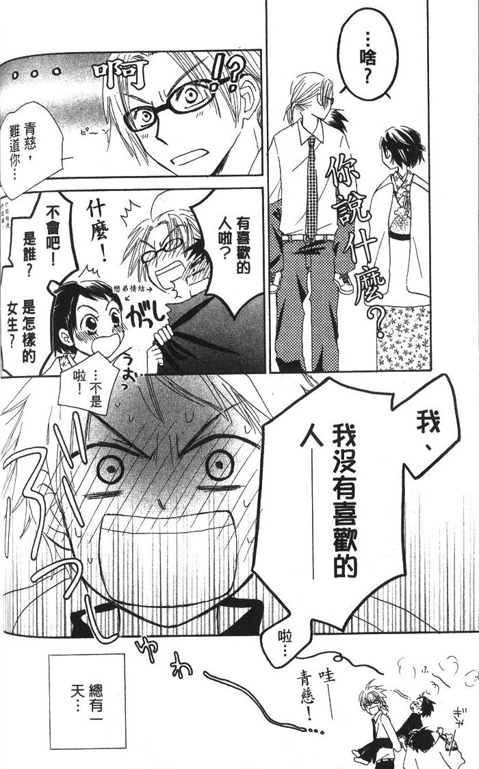 第137页