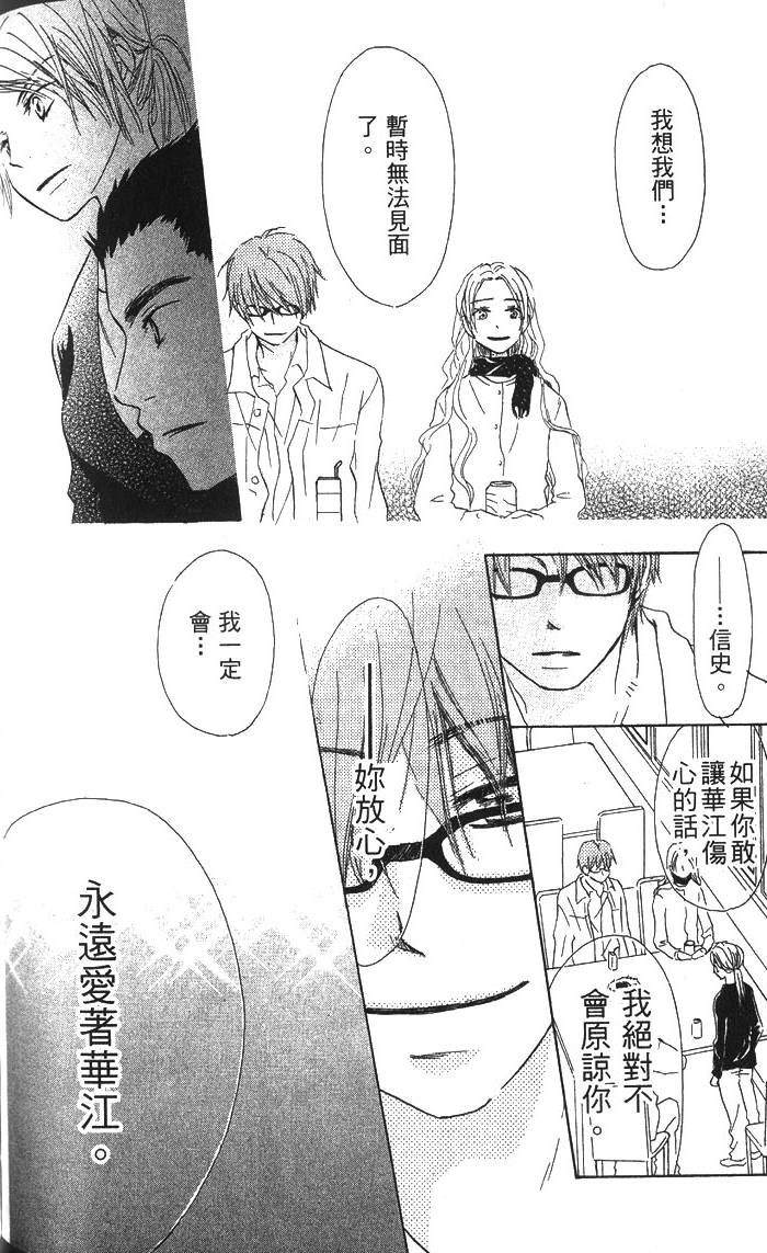 第143页