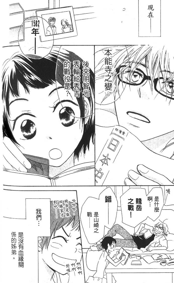 第145页