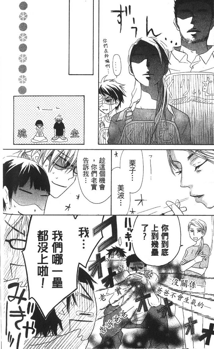 第149页