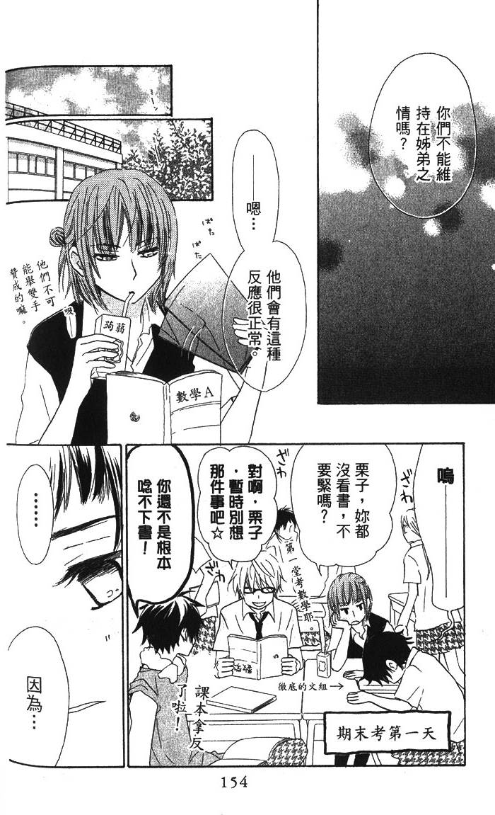 第153页