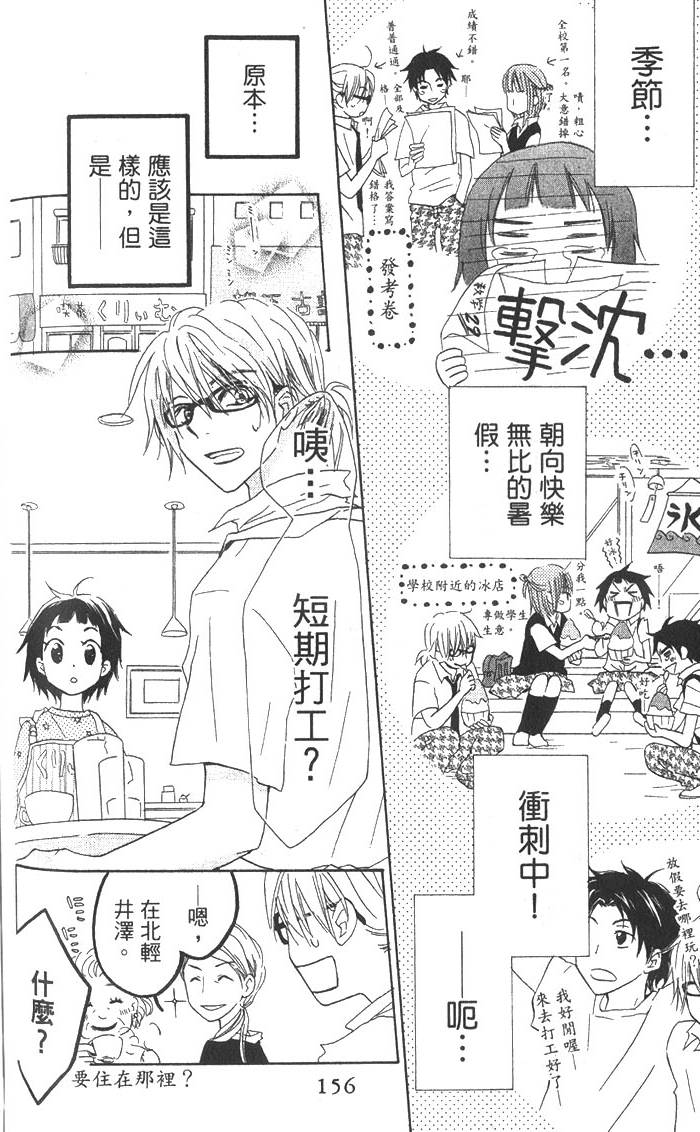第155页