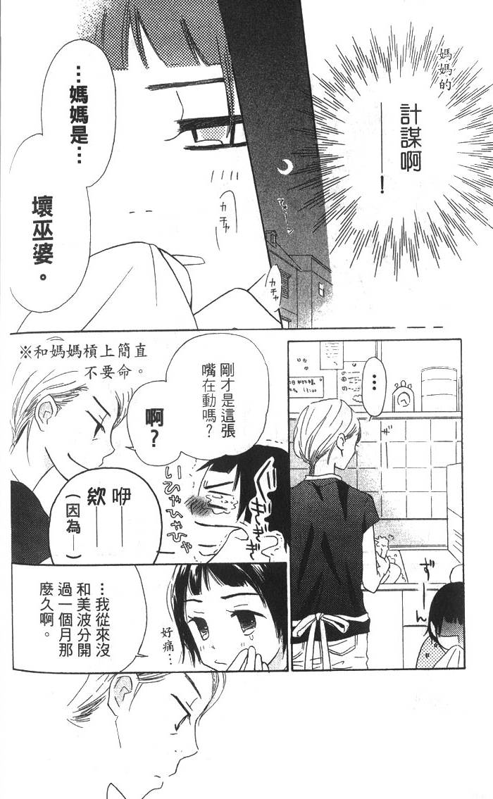 第157页