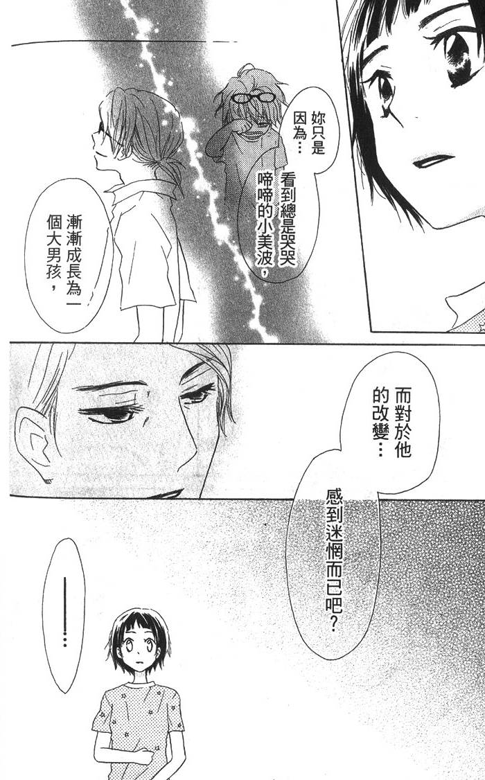 第159页