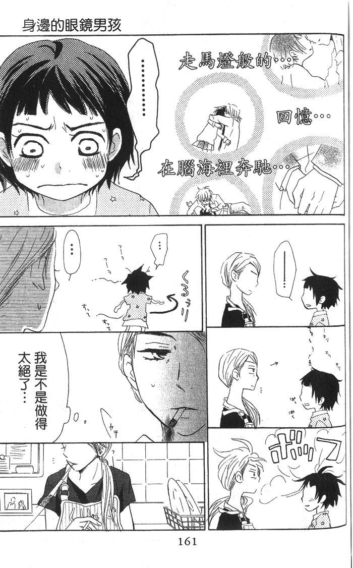 第160页