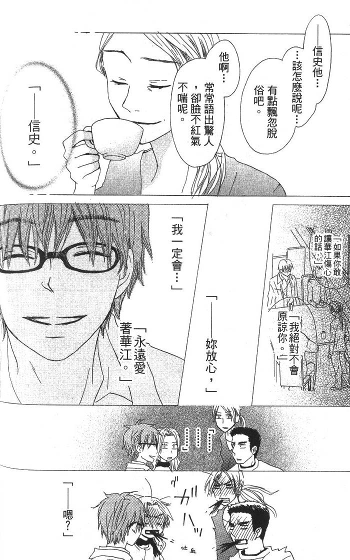 第163页
