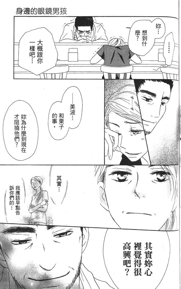第164页