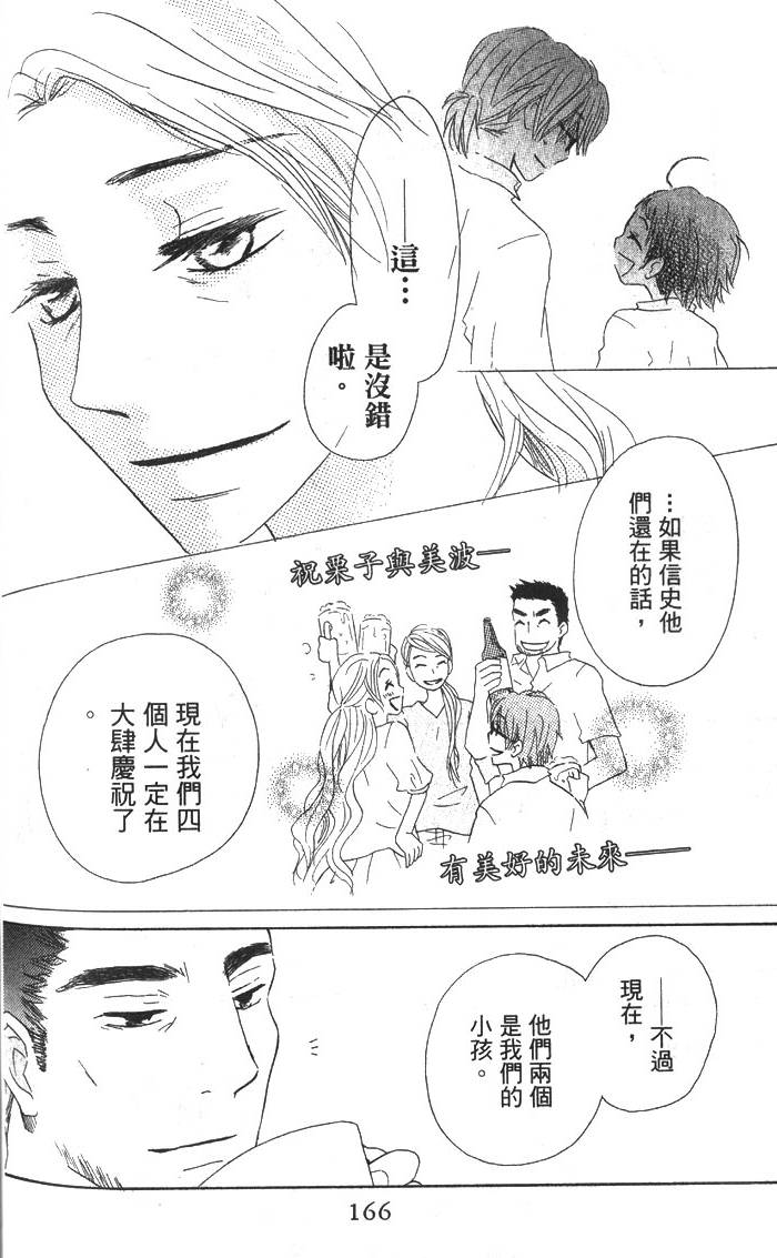 第165页