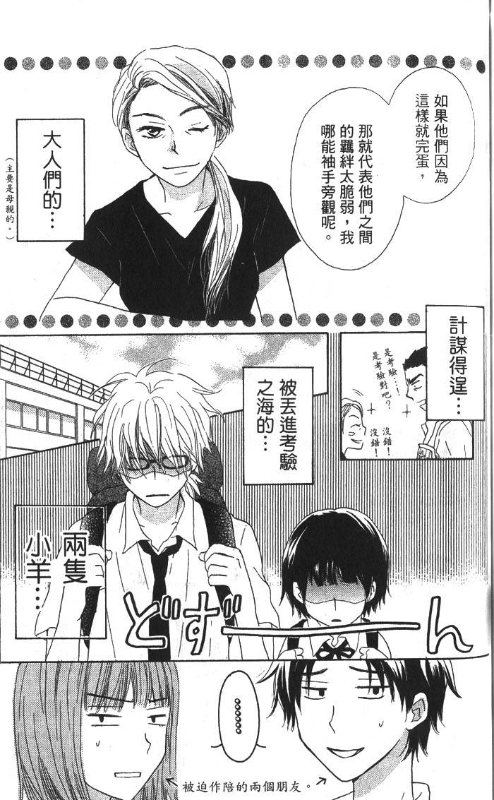 第166页