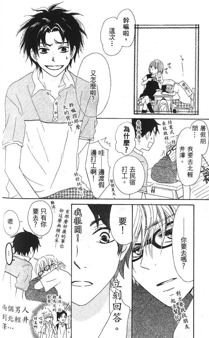 第167页