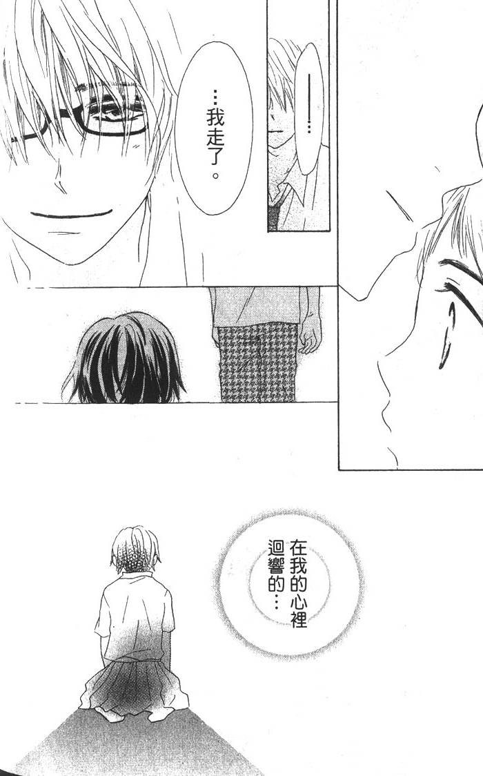 第173页
