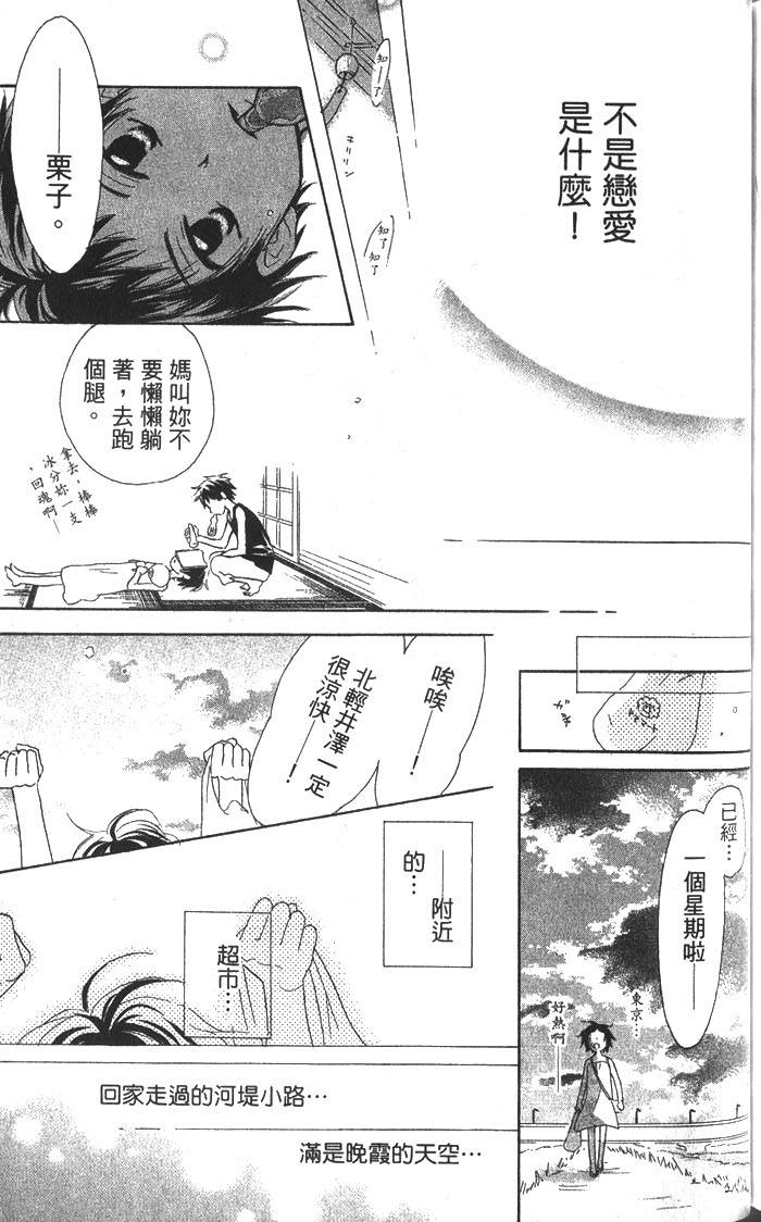 第174页