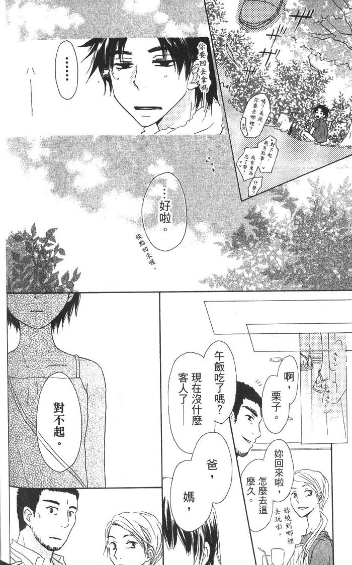 第177页