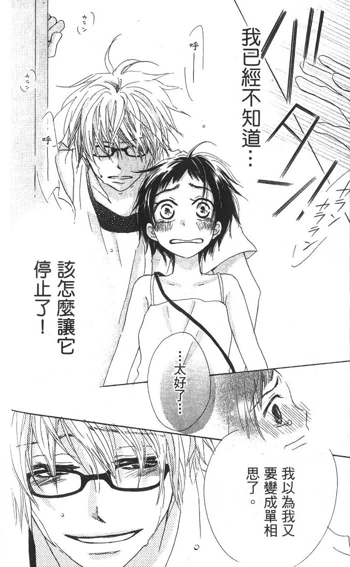 第179页