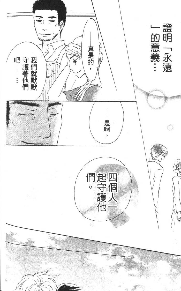 第183页