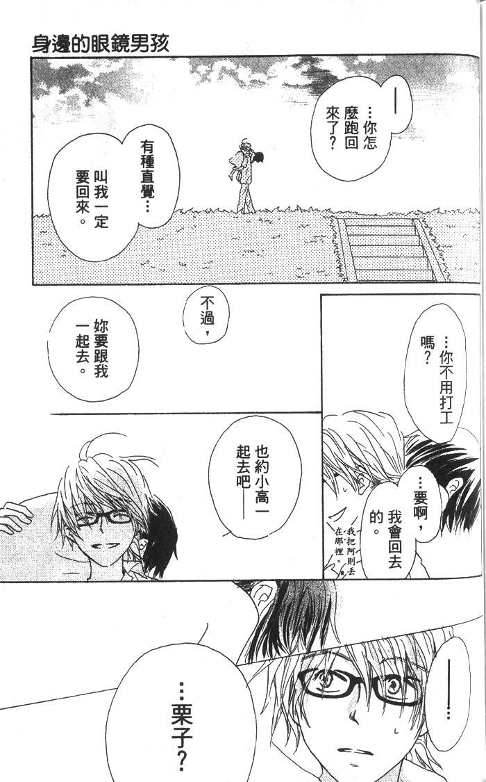 第184页