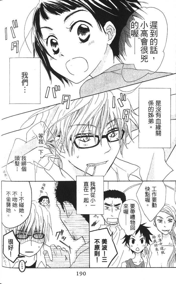 第189页