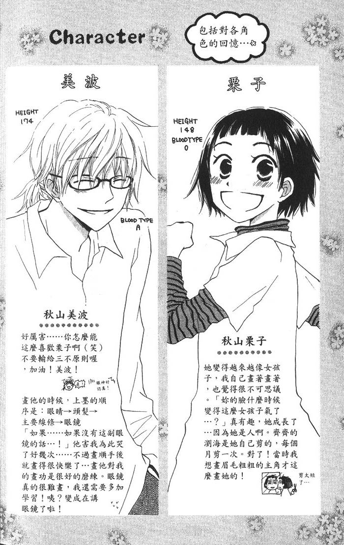 第193页