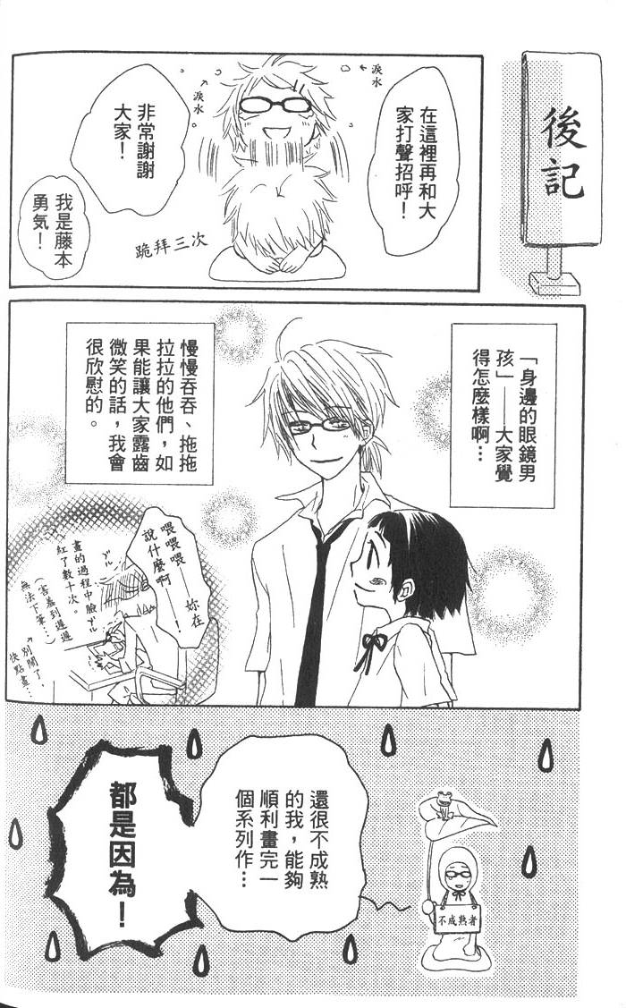 第195页