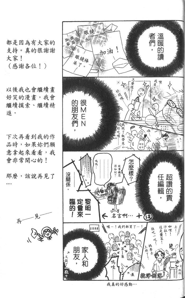 第196页