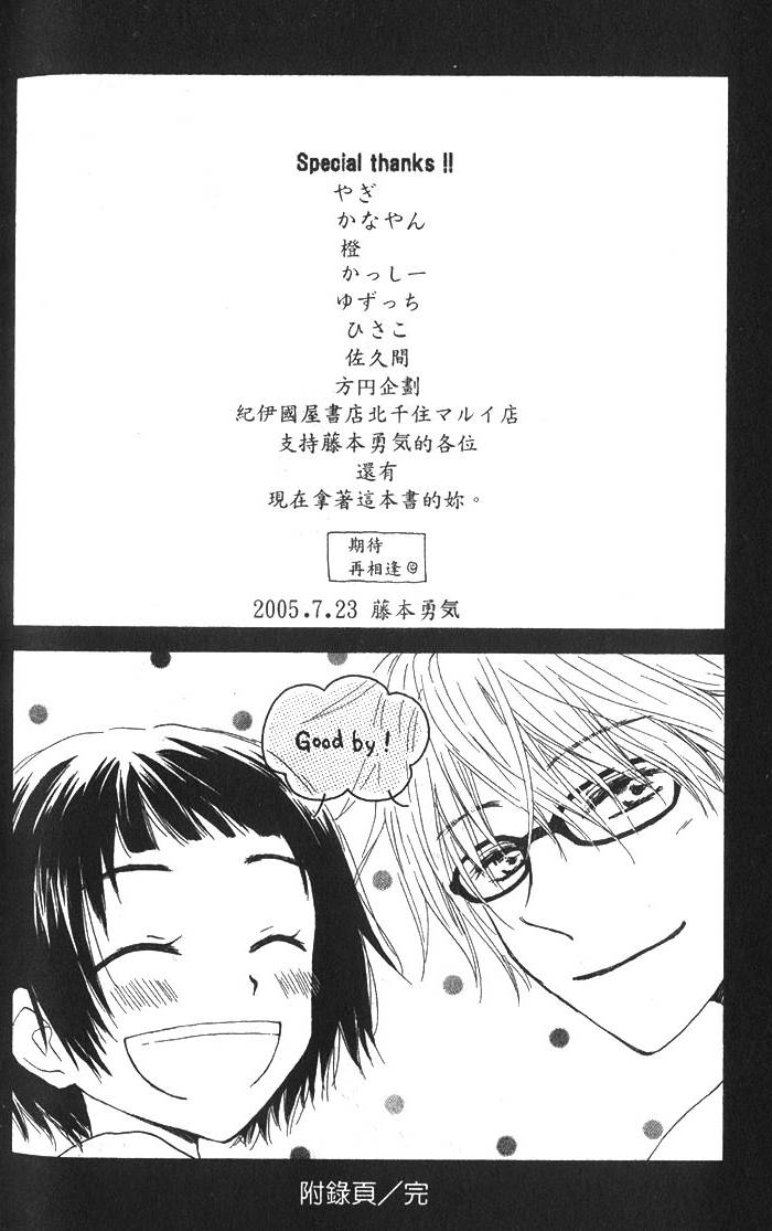 第197页