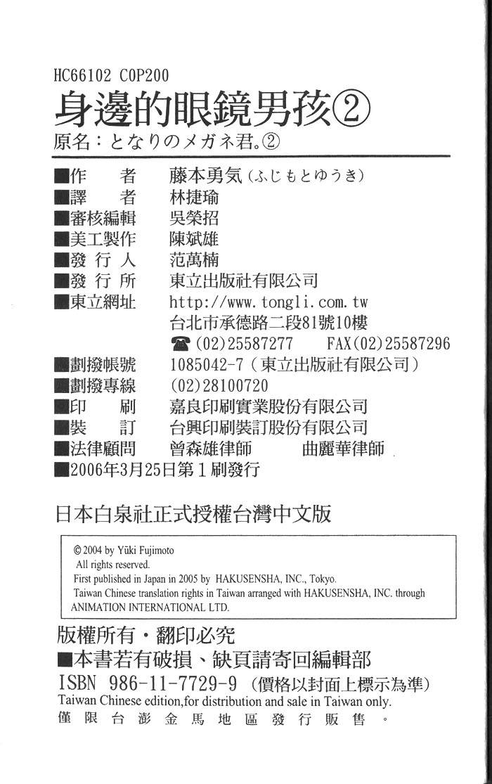 第198页