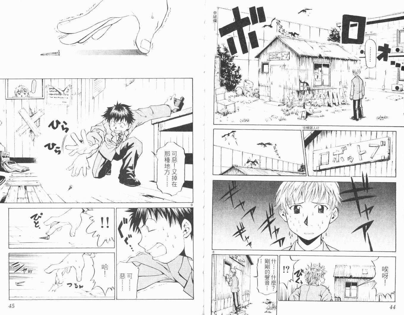 第20页