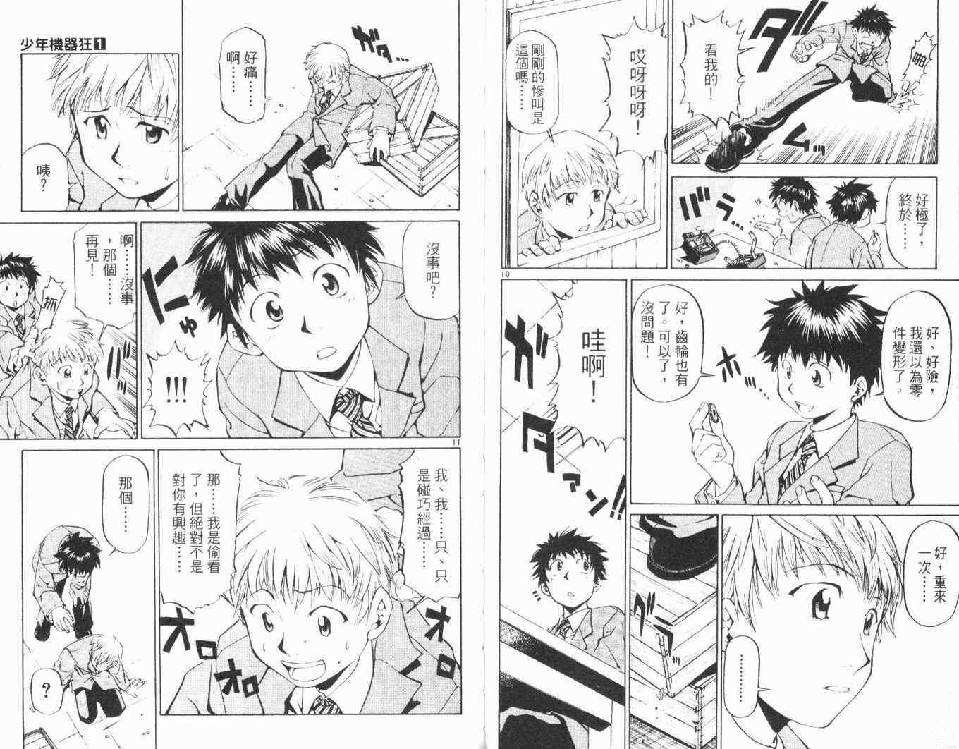 第21页